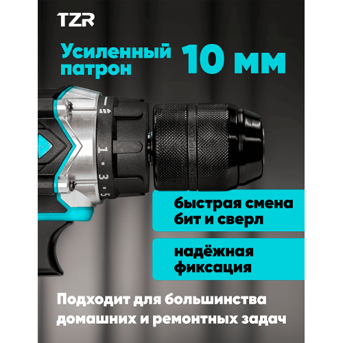 ДРЕЛЬ АККУМУЛЯТОРНАЯ TZR D18v-40