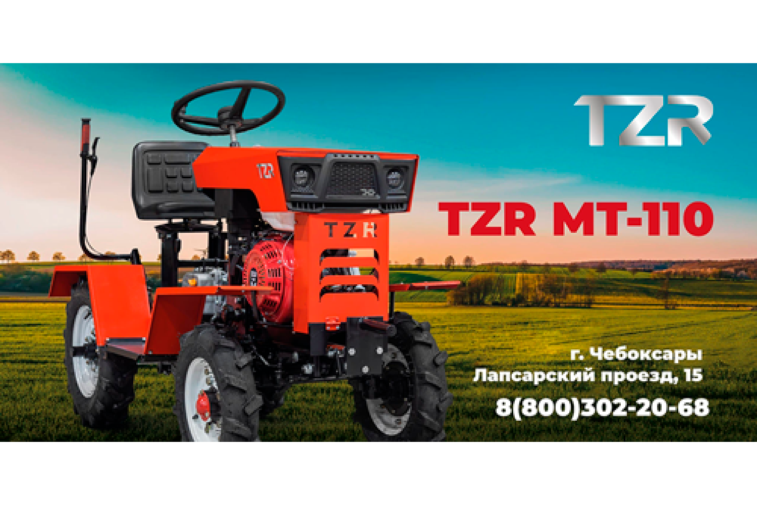Минитрактор TZR MT-110 – лучший помощник для вашего хозяйства!